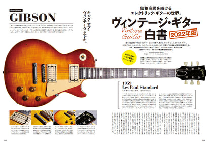 Lightning 2022年6月号 Vol.338（2022/4/28発売）｜メンズファッション誌「Lightning」公式オンラインストア