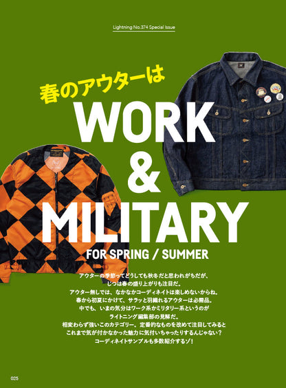 Lightning 2025年6月号 Vol.374「春のアウターはワーク＆ミリタリー！」（2025/4/30発売）