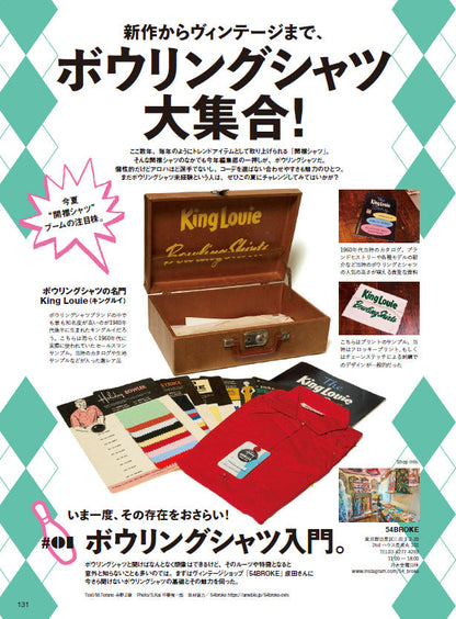 Lightning 2022年7月号 Vol.339「東京カーライフ。」（2022/5/30発売）