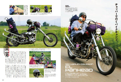 Lightning 2022年8月号 Vol.340「オートバイと過ごす夏。」（2022/6/30発売）