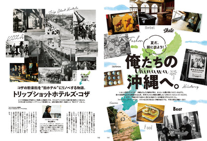 Lightning 2022年8月号 Vol.340「オートバイと過ごす夏。」（2022/6/30発売）