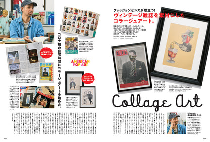 Lightning 2023年8月号 Vol.352「気分のアガるアメリカンポップアート」（2023/6/29発売）