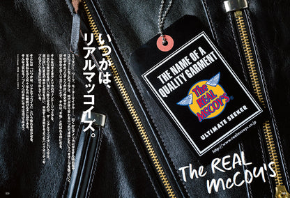 Lightning 2022年9月号 Vol.341「いつかは、リアルマッコイズ。」（2022/7/29発売）