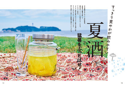 Lightning 2022年9月号 Vol.341「いつかは、リアルマッコイズ。」（2022/7/29発売）