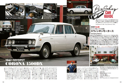 Lightning 2022年9月号 Vol.341「いつかは、リアルマッコイズ。」（2022/7/29発売）