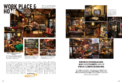 Lightning 2022年10月号 Vol.342「自己チュー住宅」（2022/8/30発売）