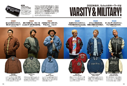 Lightning 2022年10月号 Vol.342「自己チュー住宅」（2022/8/30発売）