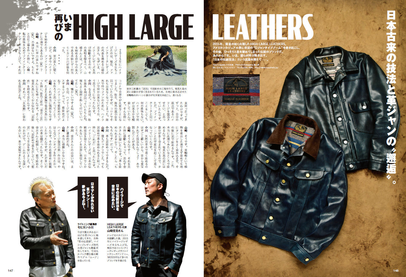 Lightning 2022年10月号 Vol.342「自己チュー住宅」（2022/8/30発売）