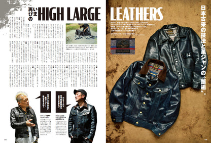 Lightning 2022年10月号 Vol.342「自己チュー住宅」（2022/8/30発売）