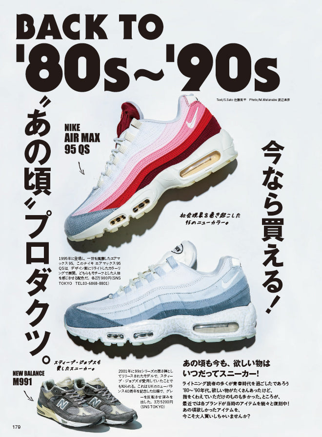 Lightning 2022年10月号 Vol.342「自己チュー住宅」（2022/8/30発売）