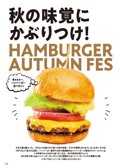 Lightning 2022年11月号 Vol.343「アメリカンカジュアルスポーツ学！」（2022/9/30発売）