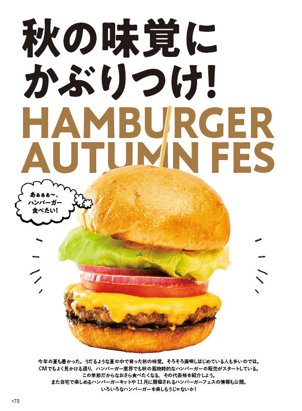 Lightning 2022年11月号 Vol.343「アメリカンカジュアルスポーツ学！」（2022/9/30発売）