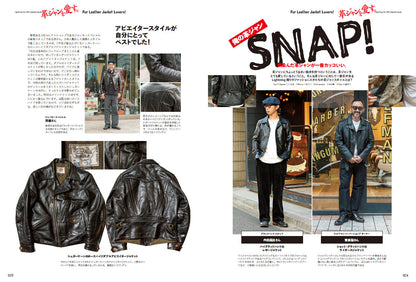 Lightning 2023年11月号 Vol.355「革ジャンを愛す。」（2023/9/29発売）