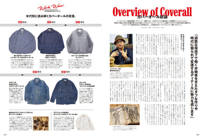 Lightning 2024年11月号 Vol.367「やっぱりワークウエアが好き。」（2024/9/30発売）