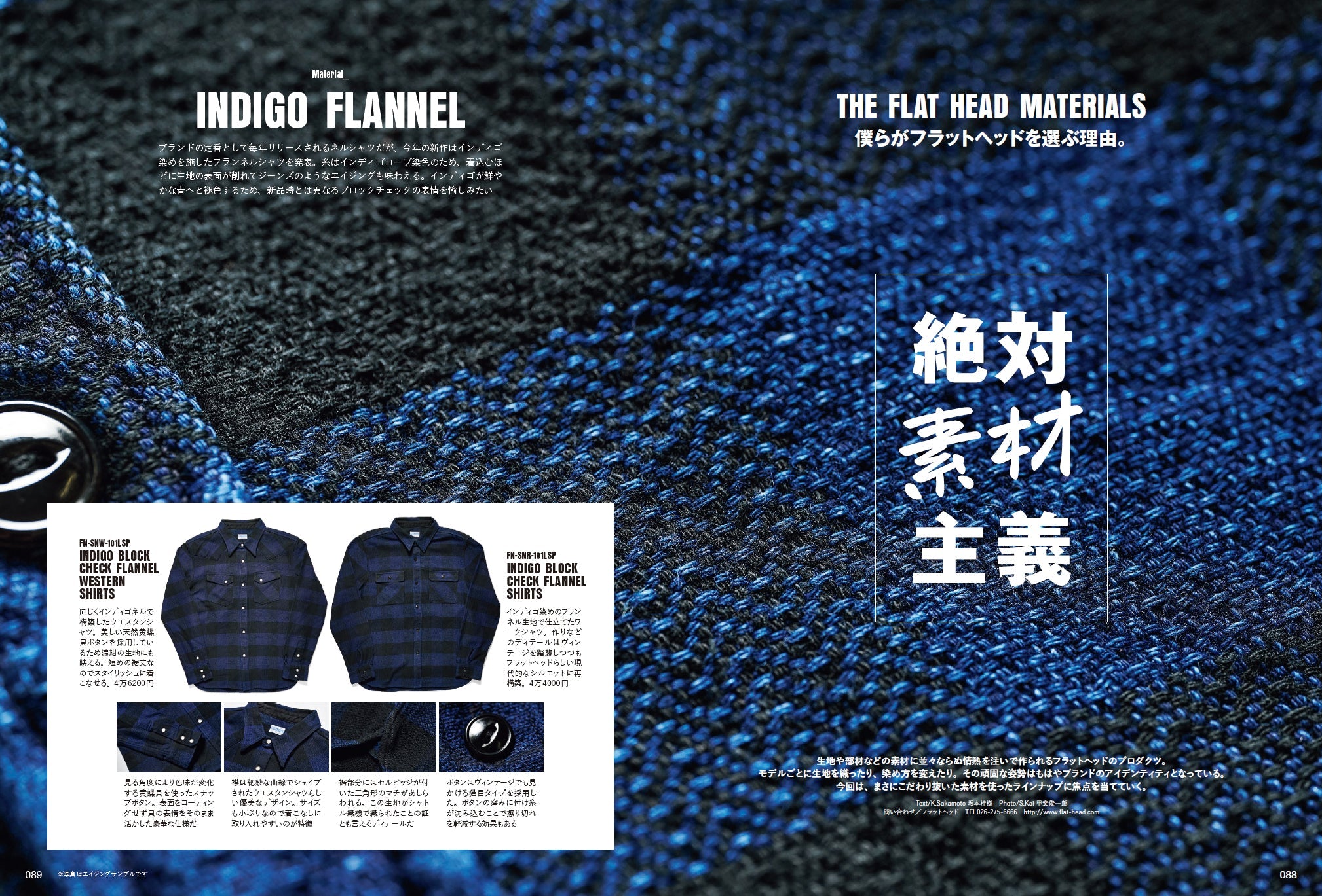 Lightning 2024年11月号 Vol.367「やっぱりワークウエアが好き。」（2024/9/30発売）