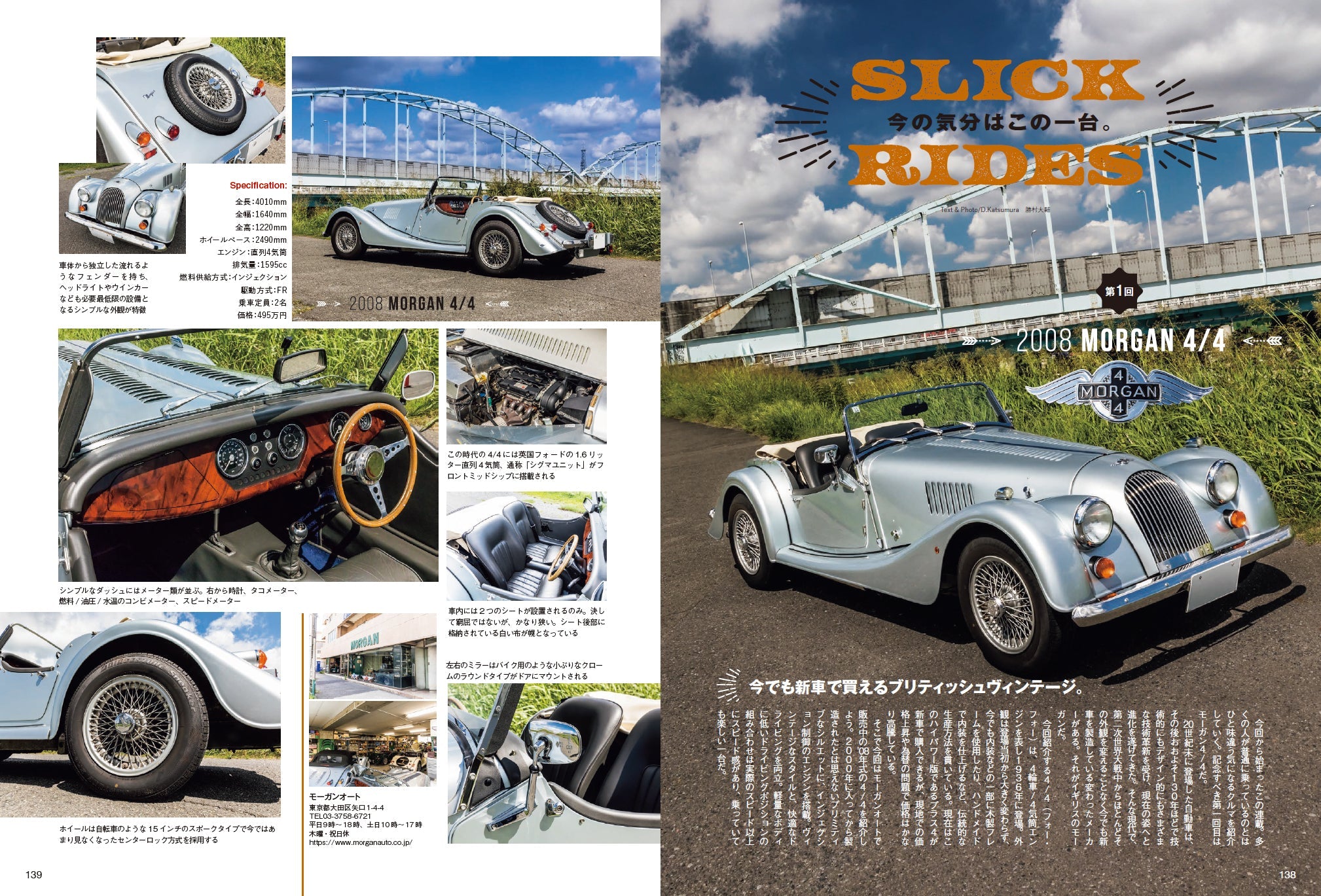 Lightning 2024年11月号 Vol.367「やっぱりワークウエアが好き。」（2024/9/30発売）