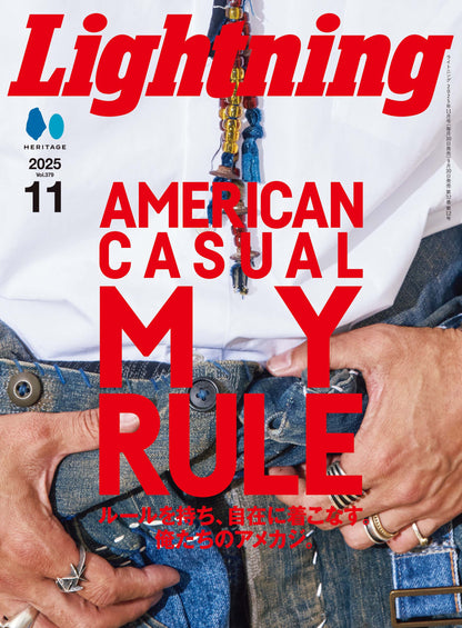 Lightning 2025年11月号 Vol.379「AMERICAN CASUAL MY RULE」（2025/9/30発売）