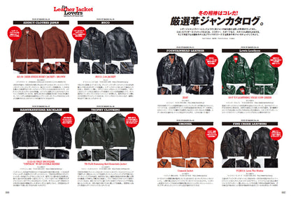 Lightning 2024年12月号 Vol.368「すべての革追い人へ」（2024/10/30発売）