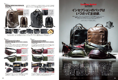 Lightning 2024年12月号 Vol.368「すべての革追い人へ」（2024/10/30発売）