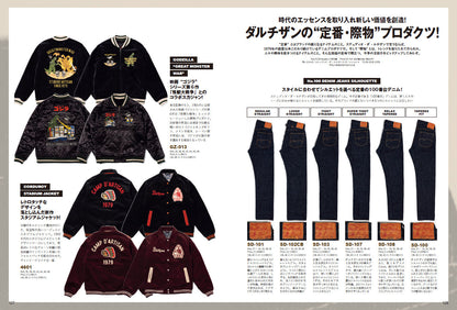 Lightning 2024年12月号 Vol.368「すべての革追い人へ」（2024/10/30発売）