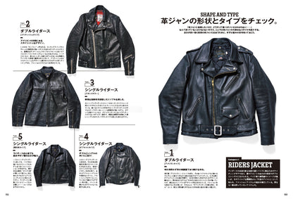 革ジャンバイヤーズカタログ（2022/12/16発売）