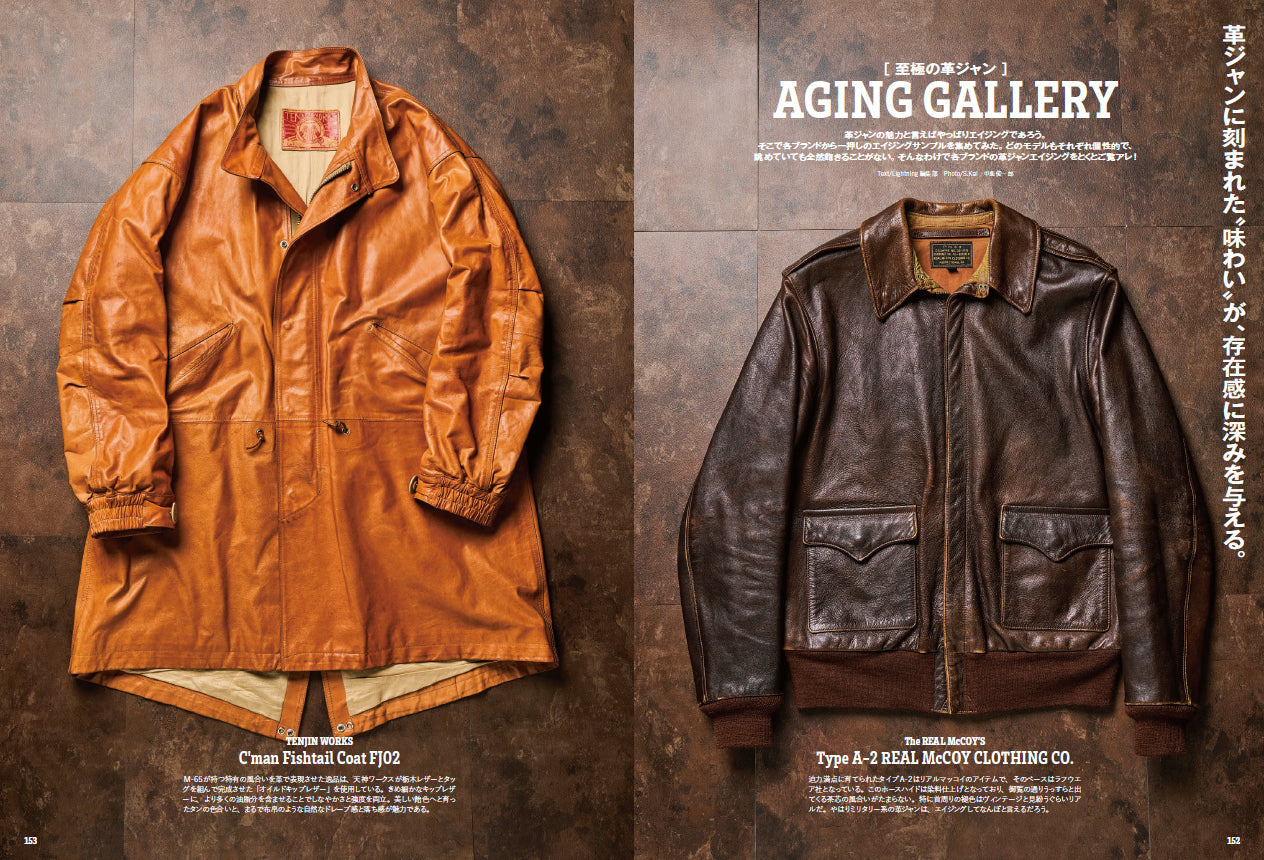 ⭐️❤️❤️❤️❤️JOHNS❤️2014年1-12冊❤️特集あり 革ジャンバイヤーズカタログ（2022/12/16発売） – ヘリテージブックストア