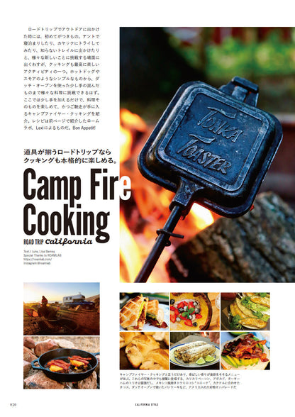 カリフォルニアスタイル Vol.18「クルマで旅するカリフォルニア・アドベンチャー」（2022/01/24発売）｜メンズファッション誌「Lightning」公式オンラインストア