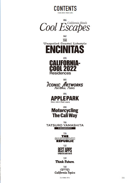 カリフォルニアスタイル Vol.19「Cool Escapes」（2022/07/21発売）