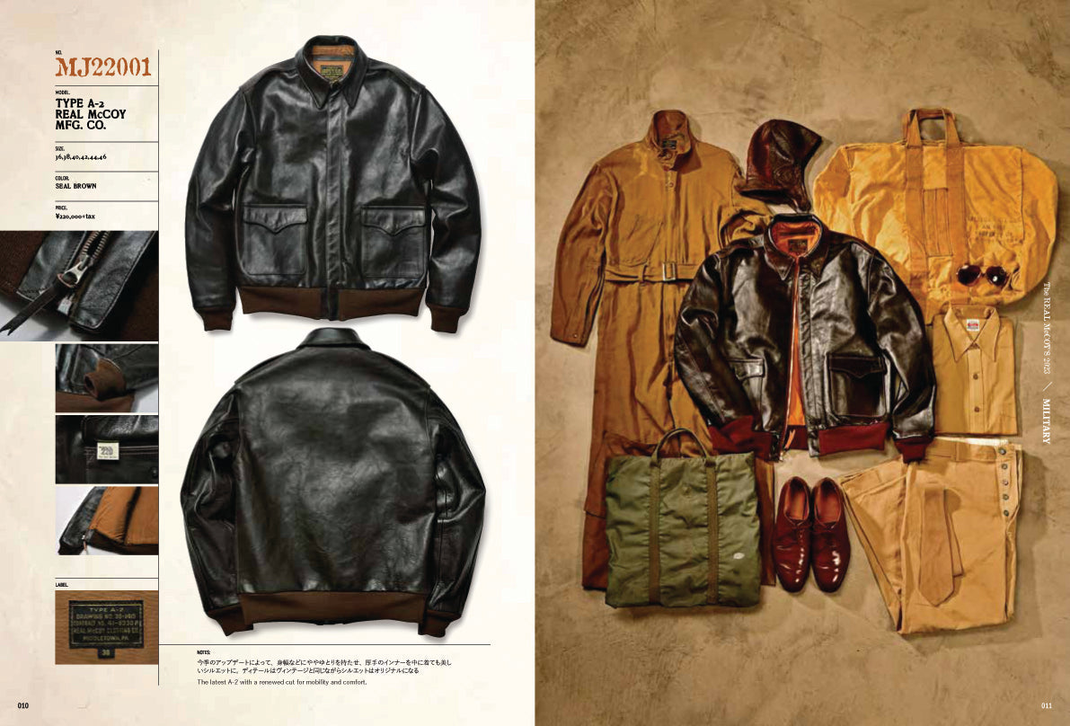 THE REAL MCCOYS 2023（2022/10/31発売）