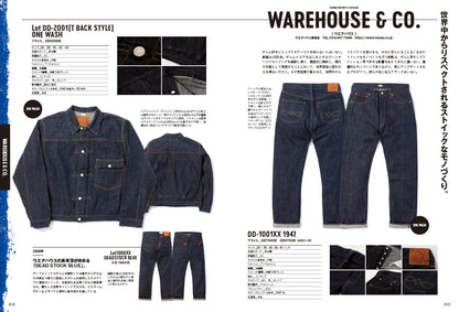 デニム バイヤーズカタログ（2022/11/28発売）