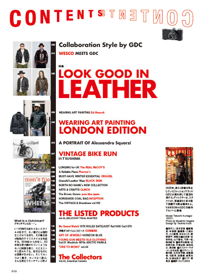 CLUTCH Magazine 2026年2月号 Vol.102「レザージャケットポートレート」＋ men's file33 （2025/12/24発売）