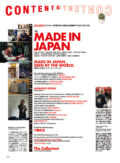 CLUTCH Magazine 2026年11月号 Vol.105【中面登場：今市隆二（三代目   J   SOUL   BROTHERS）】（2026/9/24発売）