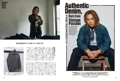 CLUTCH Magazine 2026年11月号 Vol.105【中面登場：今市隆二（三代目   J   SOUL   BROTHERS）】（2026/9/24発売）