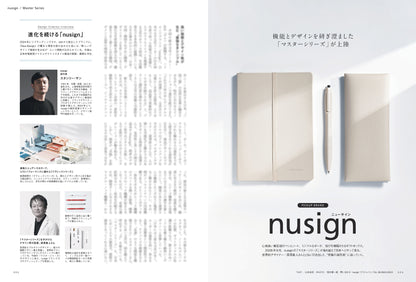 【先着200名様特典】趣味の文具箱 vol.77  2026年4月号「“書く”を変える紙文具の今』」（2026/3/12発売）