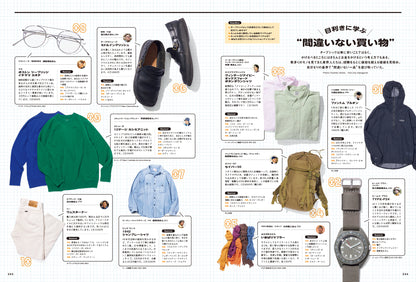2nd 2026年5月号 Vol.217「CHEAP CHIC ESSENTIALS-必需品の選び方-」（2026/3/16発売）