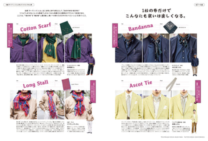 2nd 2026年5月号 Vol.217「CHEAP CHIC ESSENTIALS-必需品の選び方-」（2026/3/16発売）