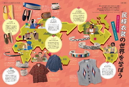 2nd 2026年5月号 Vol.217「CHEAP CHIC ESSENTIALS-必需品の選び方-」（2026/3/16発売）