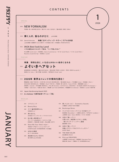 【特別版】PREPPY 2026年1月号 NO.365【Cover & Special Interview：上白石萌歌】（2025/12/1発売）