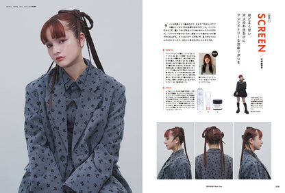 【特別版】PREPPY 2026年1月号 NO.365【Cover & Special Interview：上白石萌歌】（2025/12/1発売）