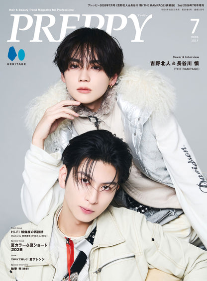 【特典なし版】PREPPY 2026年7月号 NO.371【吉野北人＆長谷川慎（THE RAMPAGE） 表紙版】（2026/6/1発売）