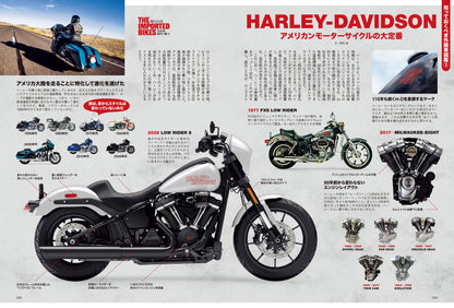 タンデムスタイル 2026年4月号 Vol.277「惚れたら沼 外国車、魔性の魅力 THE IMPORTED BIKES」（2026/2/24発売）
