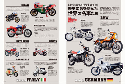 タンデムスタイル 2026年4月号 Vol.277「惚れたら沼 外国車、魔性の魅力 THE IMPORTED BIKES」（2026/2/24発売）