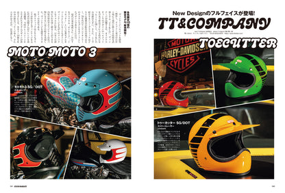 CLUB HARLEY 2026年4月号「エボリューションよ、もう一度」(2026/3/13発売)