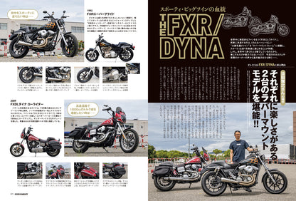 CLUB HARLEY 2026年10月号「THE FXR&DYN」(2026/9/14発売)