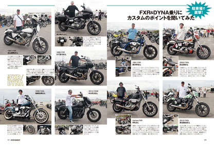CLUB HARLEY 2026年10月号「THE FXR&DYN」(2026/9/14発売)