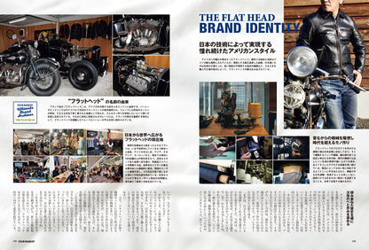 CLUB HARLEY 2026年10月号「THE FXR&DYN」(2026/9/14発売)