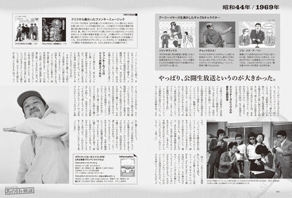 昭和40年男 2026年4月号 Vol.96「華麗なる、60代　俺たちはどうする？」（2026/3/11発売）