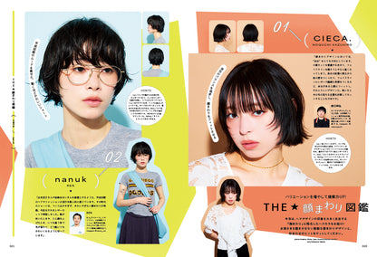 PREPPY 2026年9月号 NO.373【Cover & Special Interview K  (&TEAM)＆ 綱 啓永（俳優）】（2026/7/31発売）