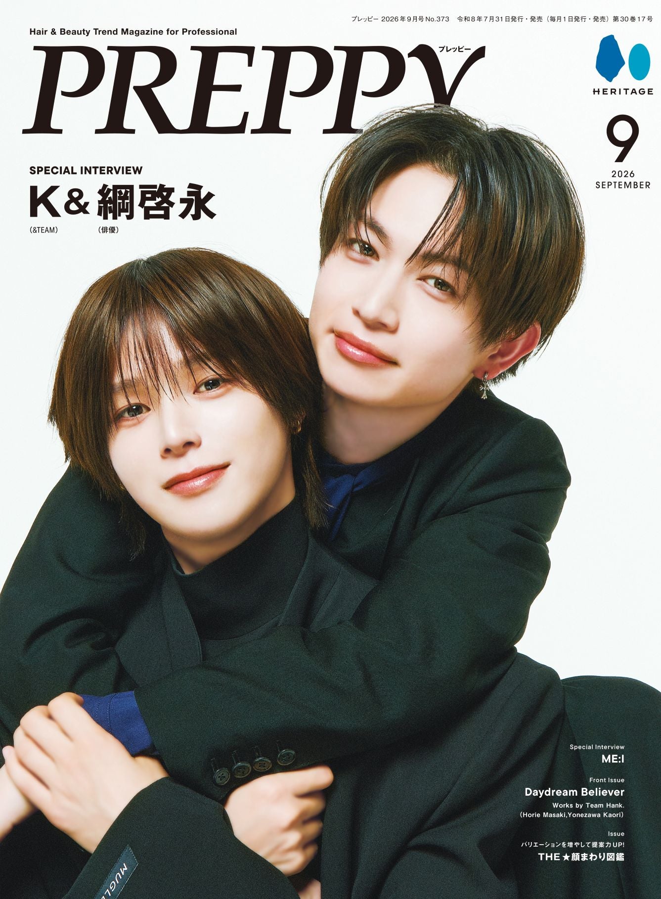PREPPY 2026年9月号 NO.373【Cover & Special Interview K  (&TEAM)＆ 綱 啓永（俳優）】（2026/7/31発売）
