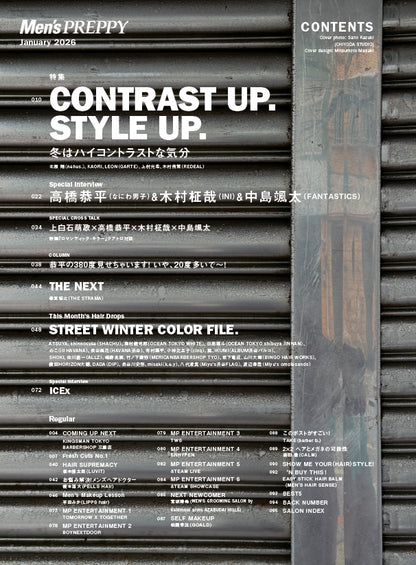 Men's PREPPY 2026年1月号【Cover & Special Interview：高橋恭平（なにわ男子）×木村柾哉（INI）×中島颯太（FANTASTICS）】（2025/12/1発売）